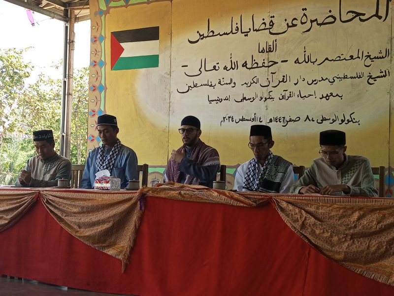 Kunjungan Syeikh dari Palestina