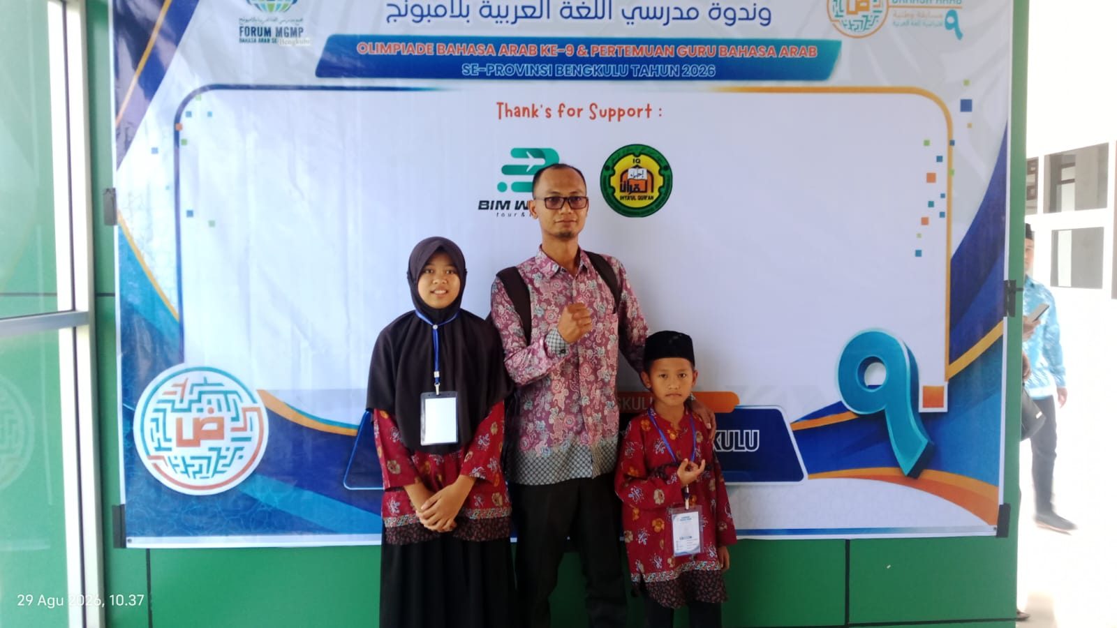 Olimpiade Bahasa Arab Tingkat Propinsi Tahun 2026